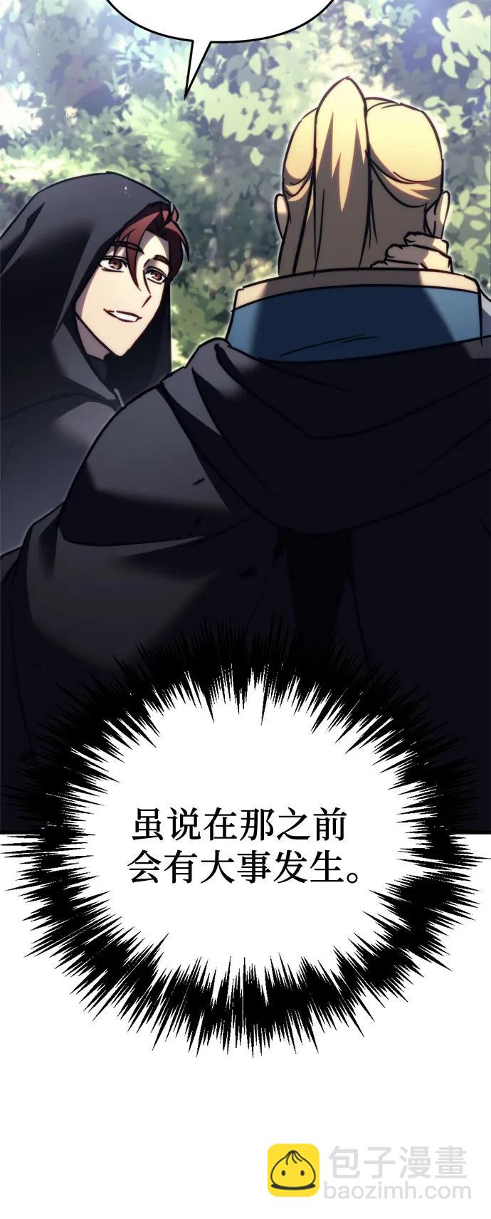 第55话57