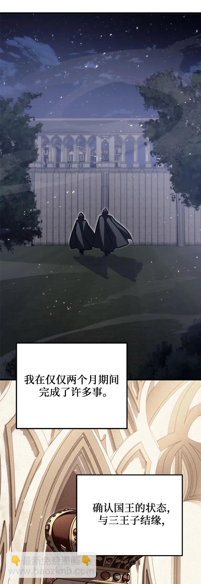 第55话59