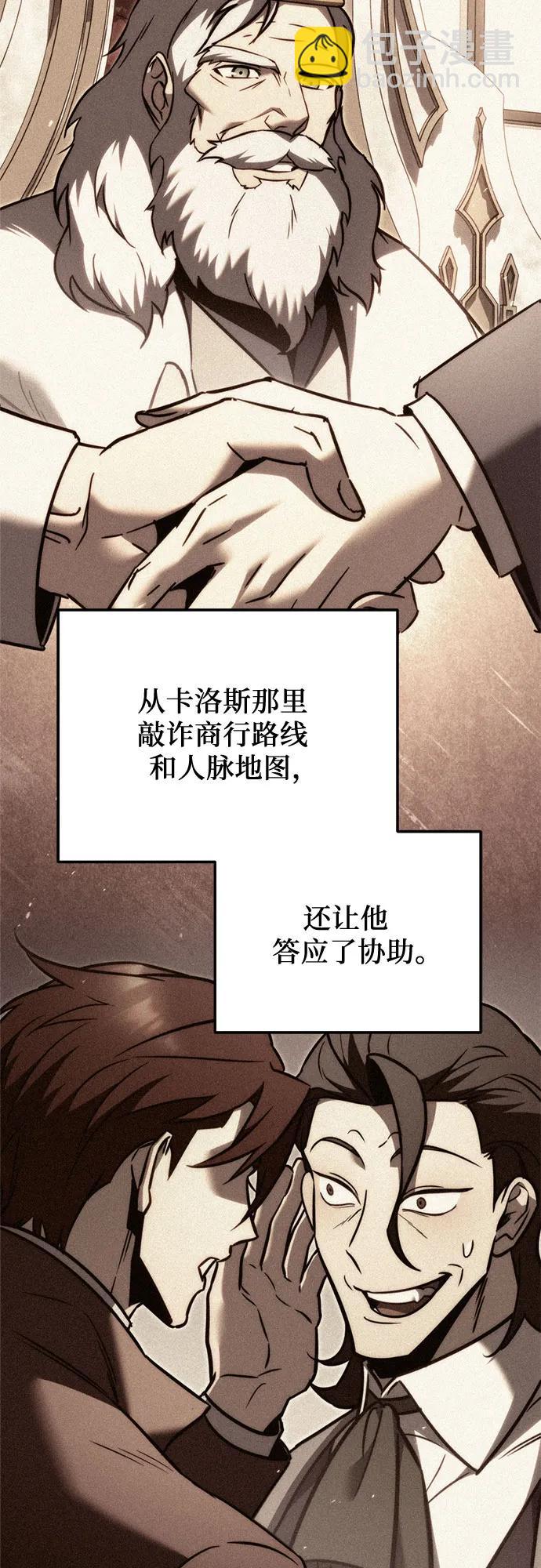 第55话60