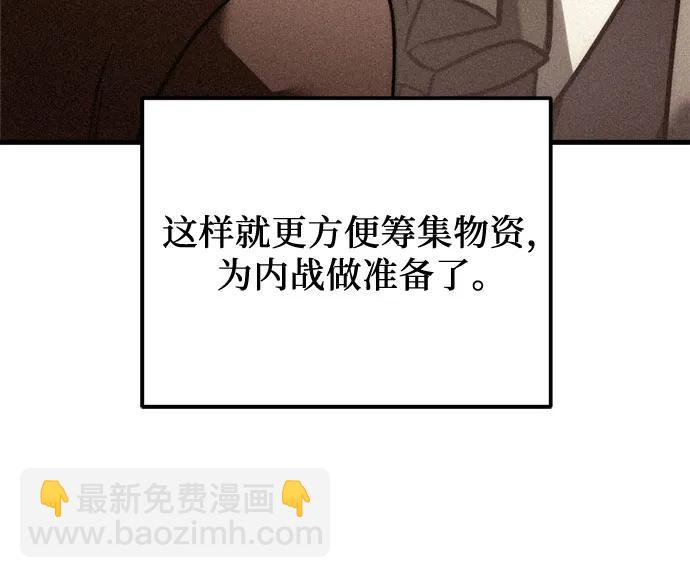 第55话61