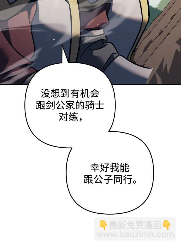 第55话65