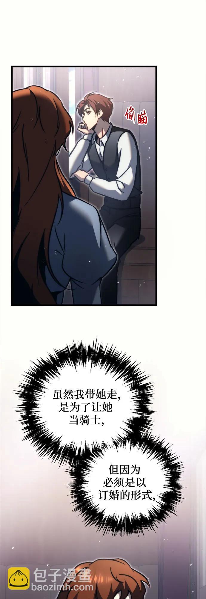第55话71