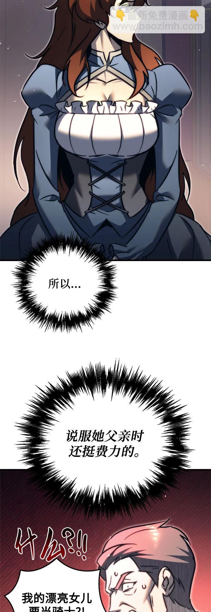 第55话72
