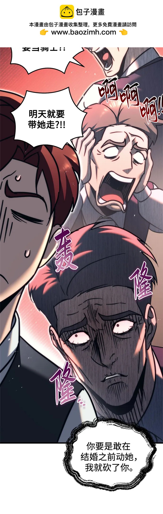 第55话73