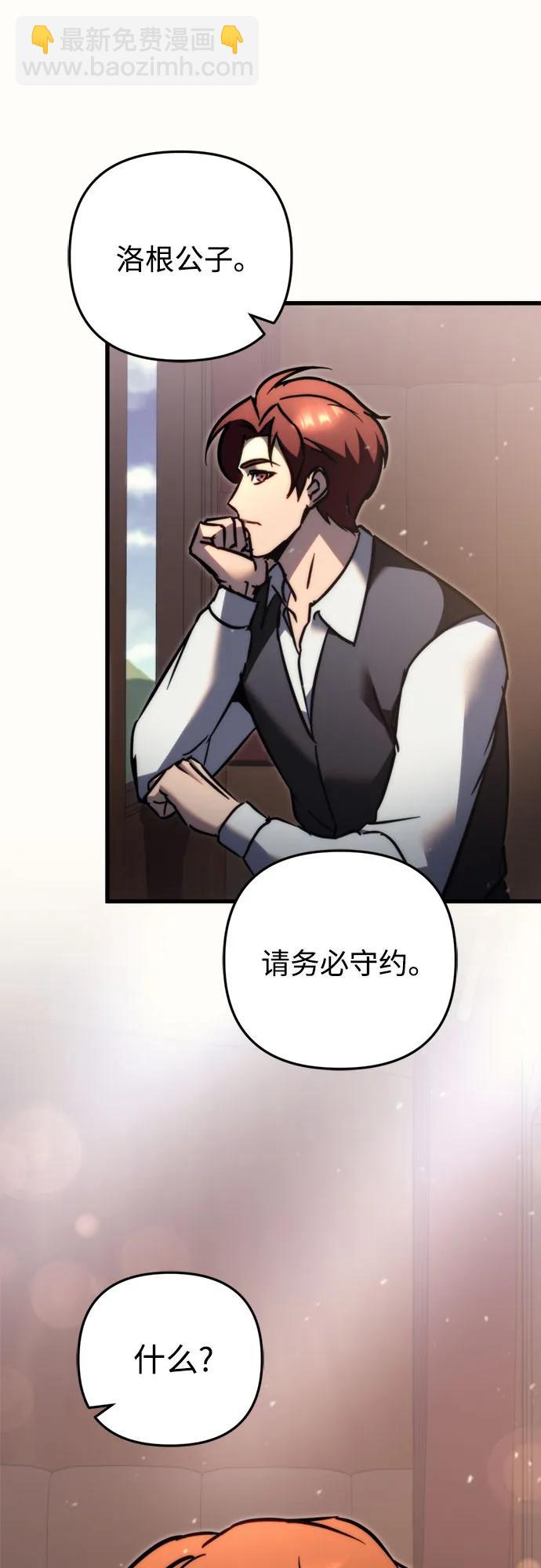 第55话75