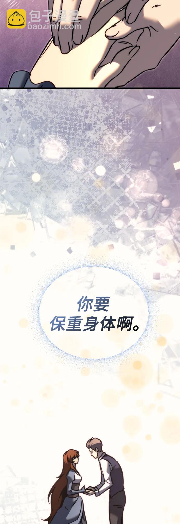 第55话77
