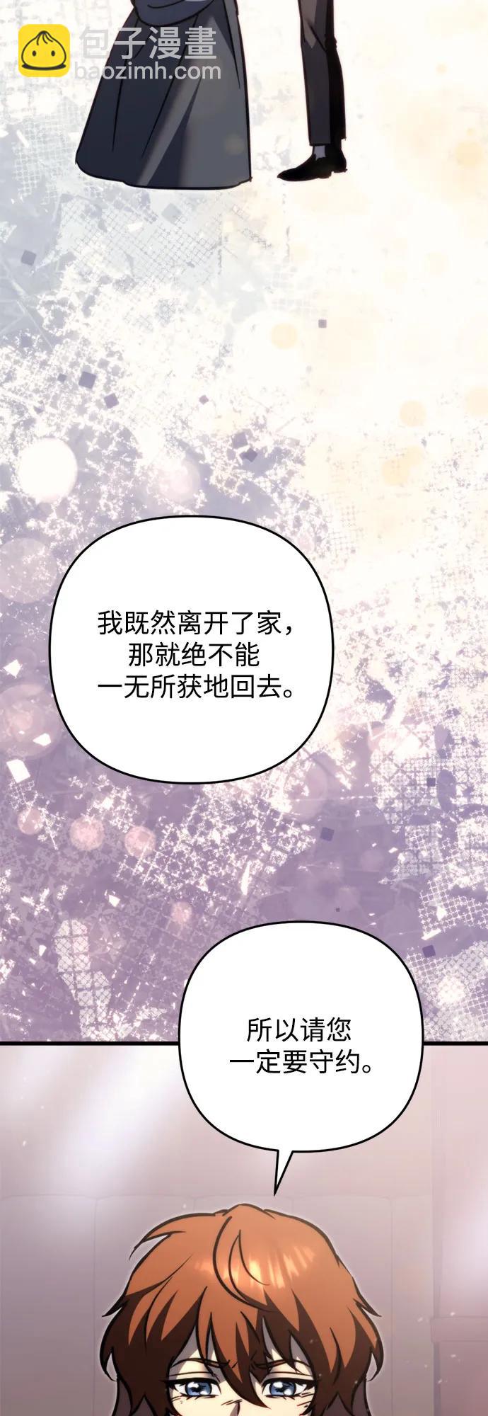 第55话78