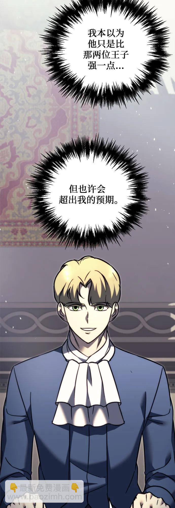 第55话8
