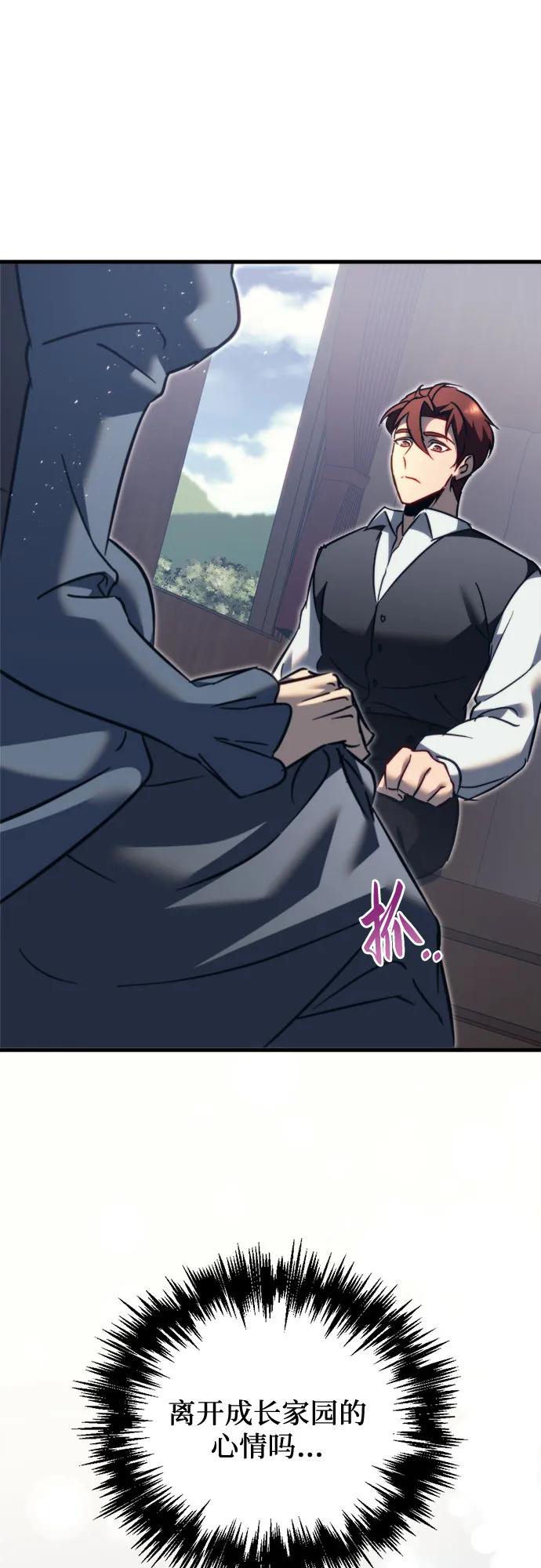 第55话80