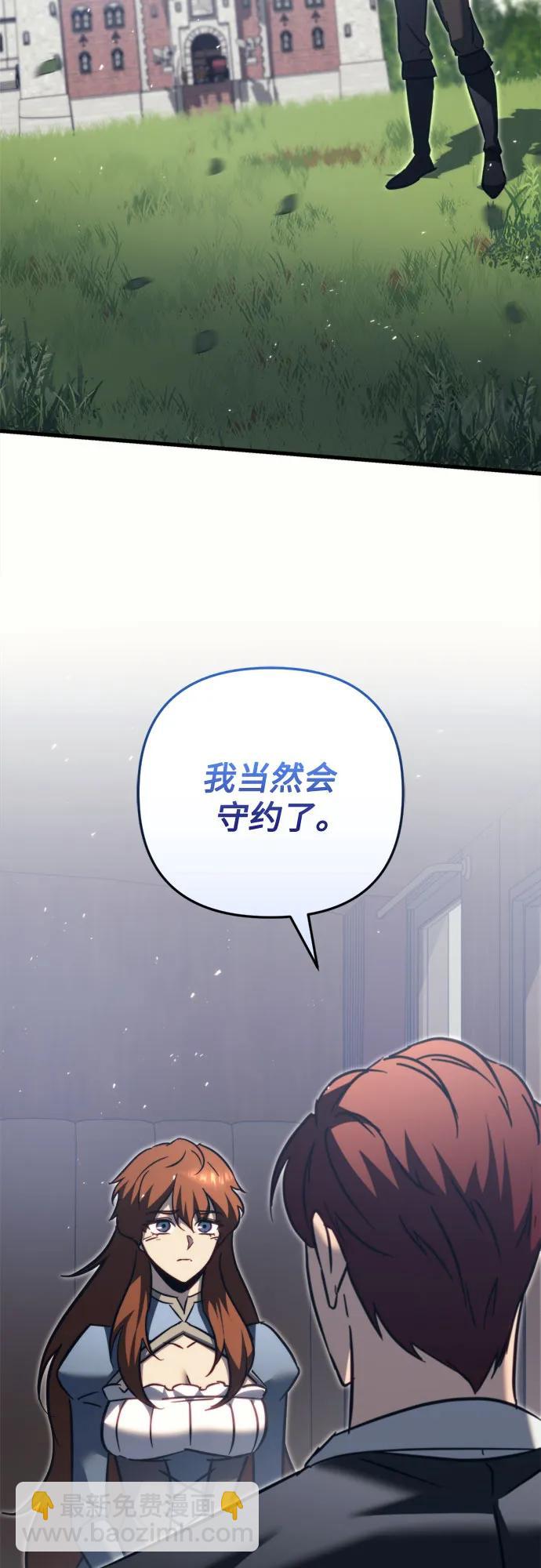 第55话83