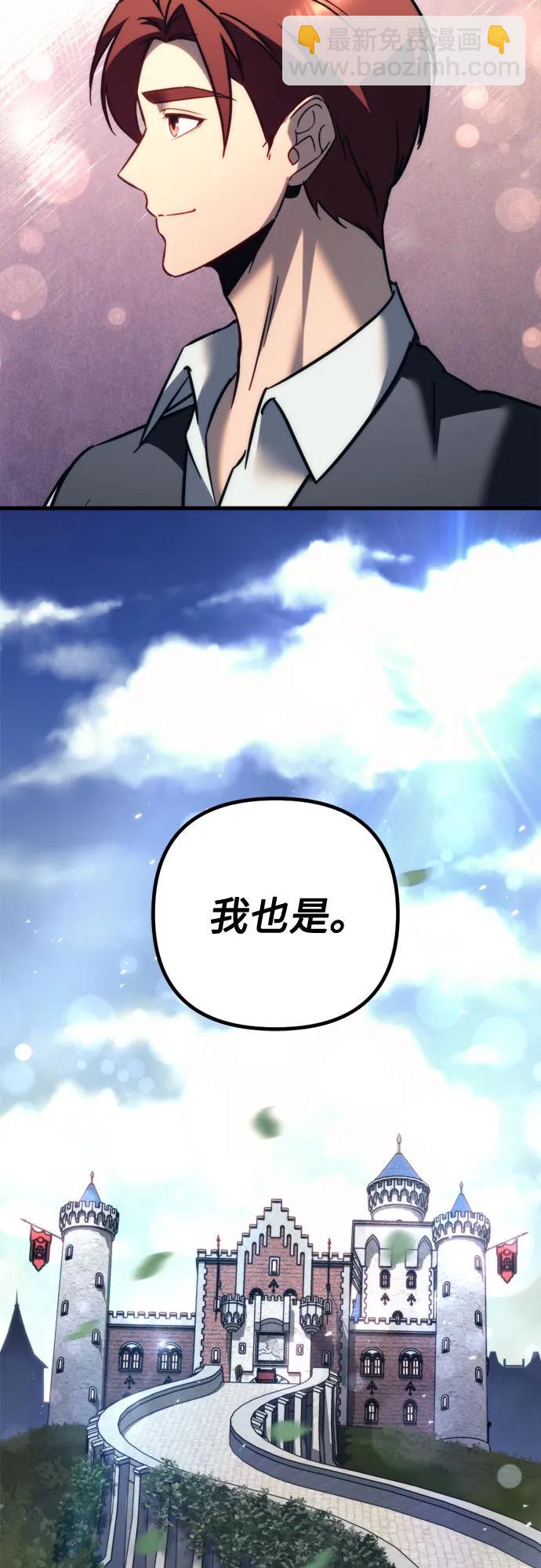 第55话86