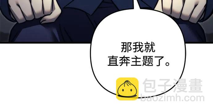第55话9