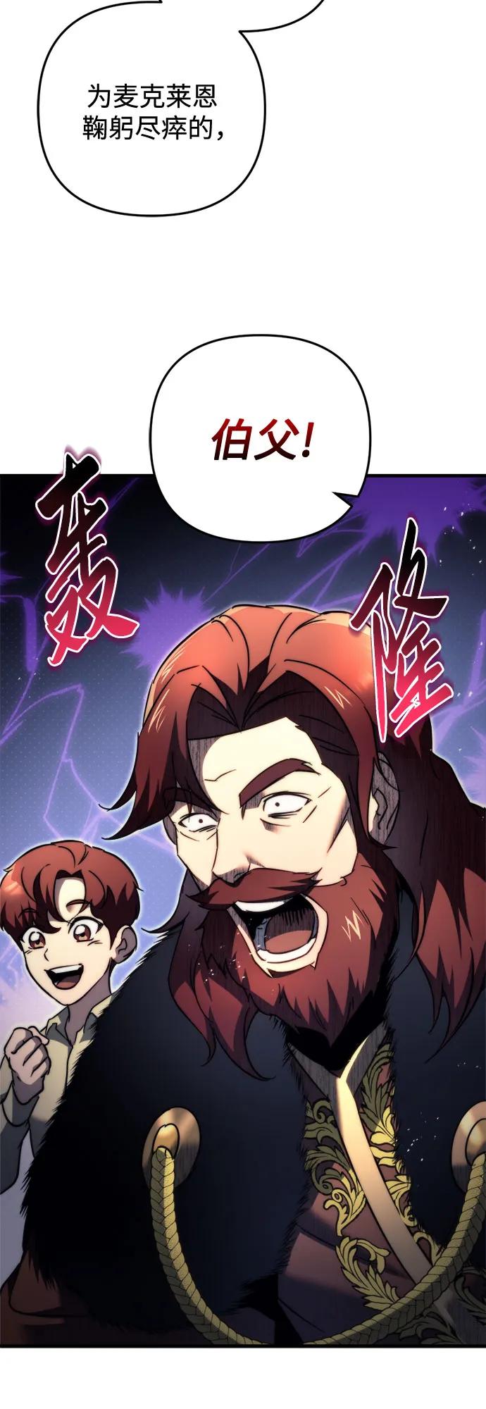 第56话11