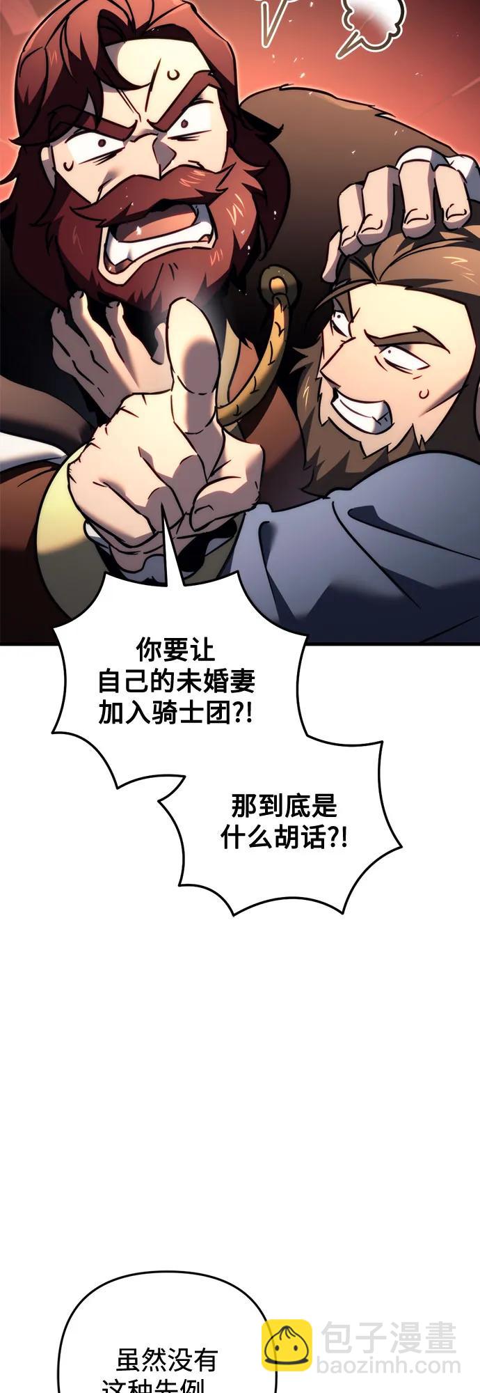 第56话14