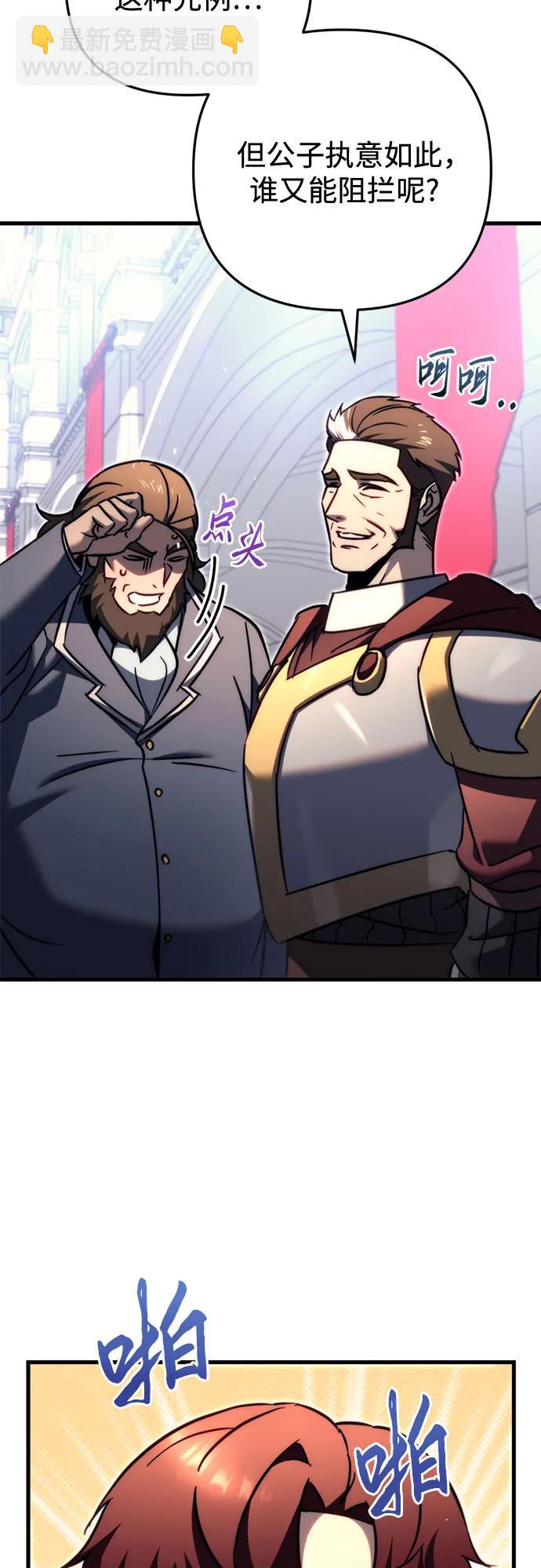 第56话15
