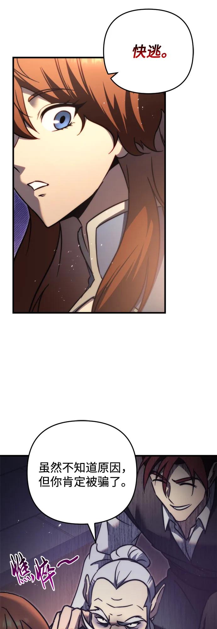 第56话18
