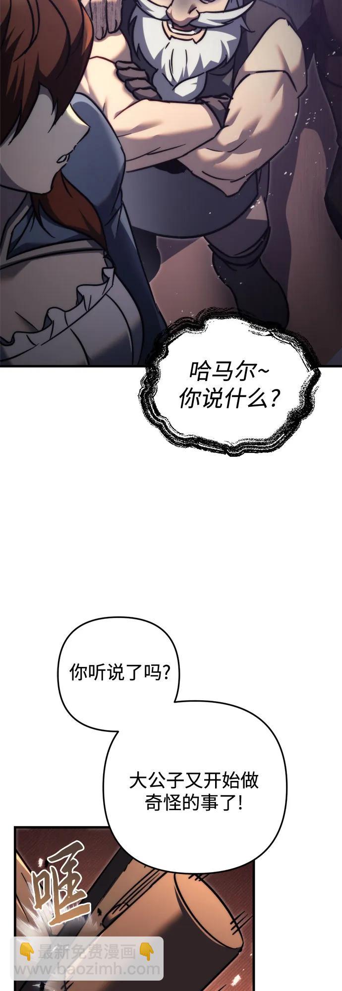 第56话19