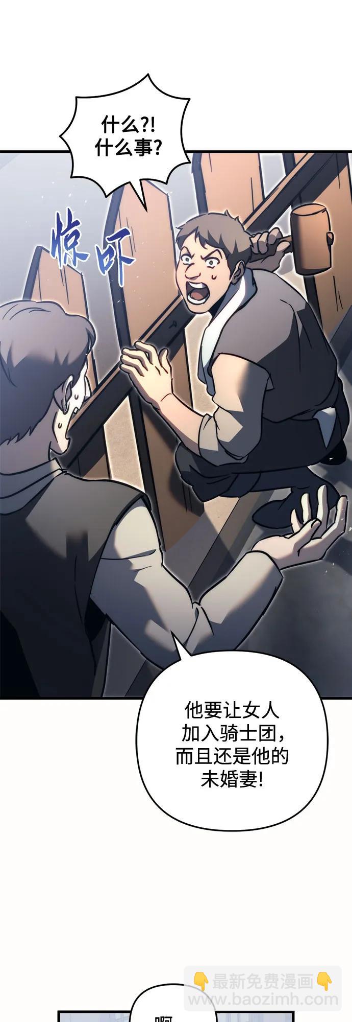 第56话21
