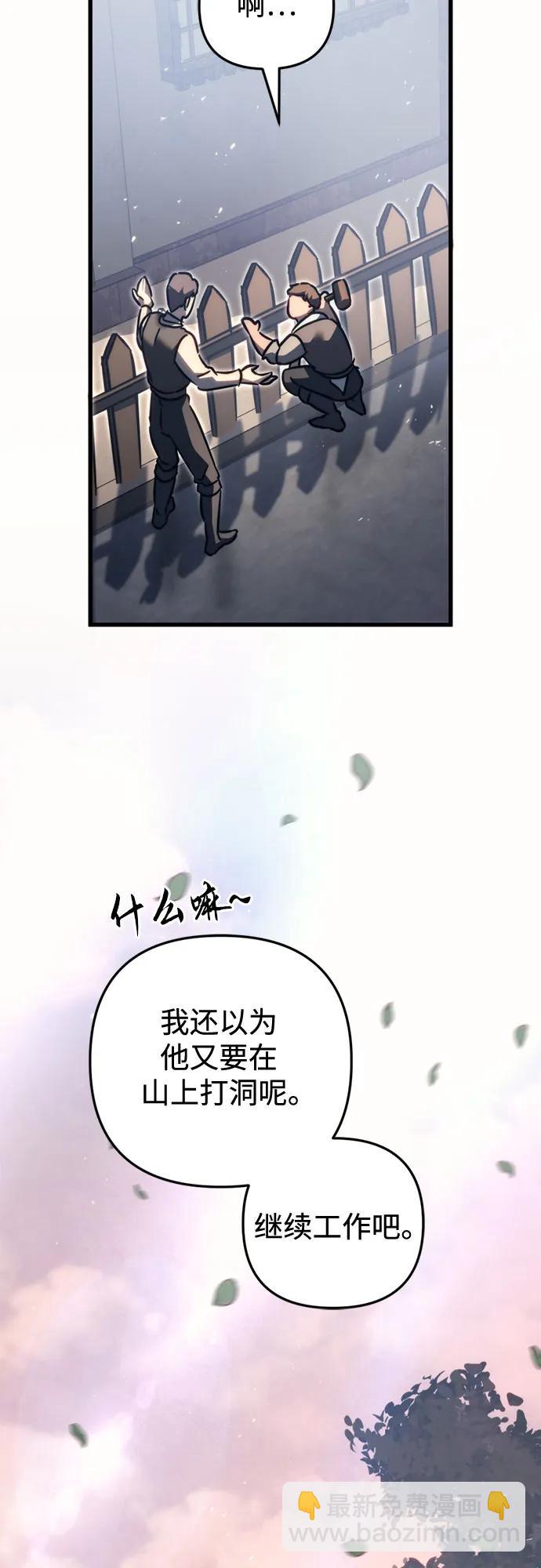 第56话22