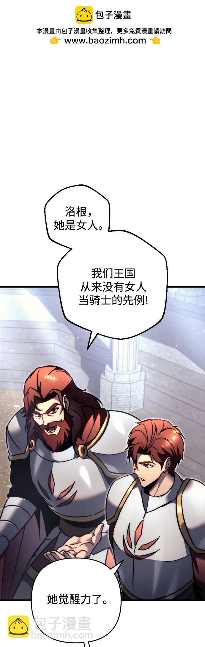 第56话27