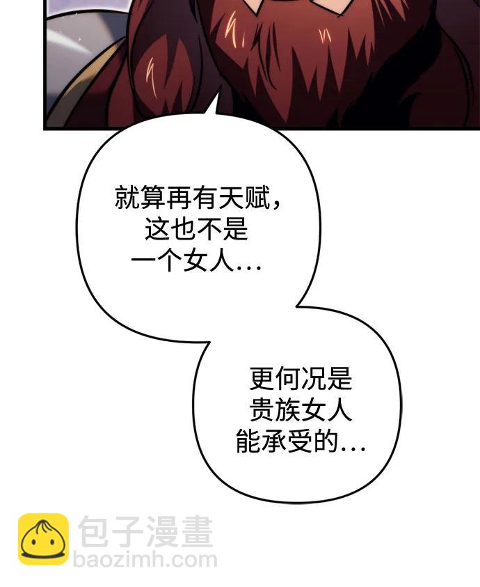 第56话29