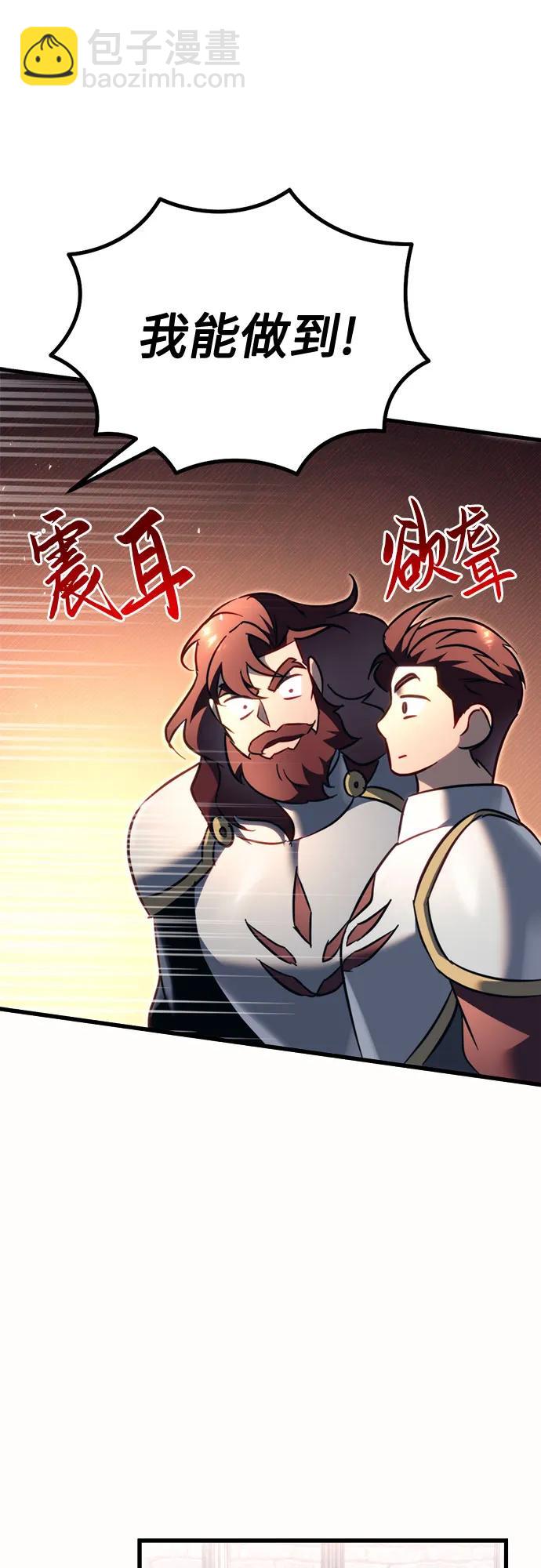 第56话30