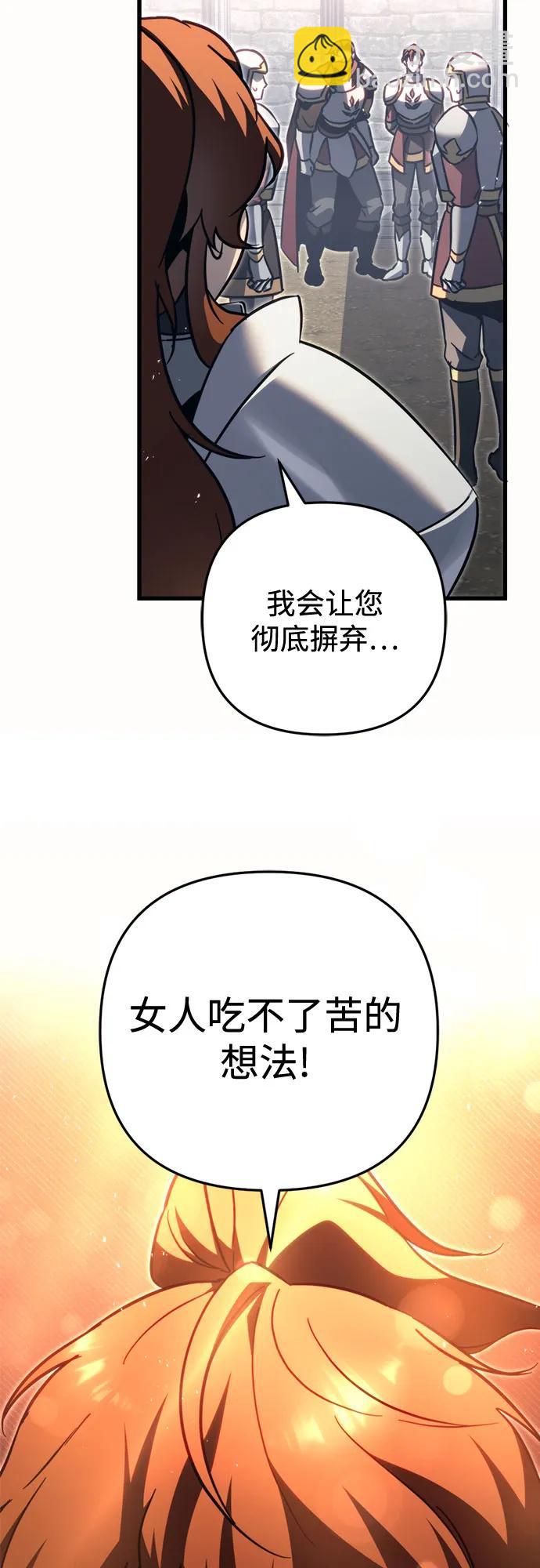 第56话31