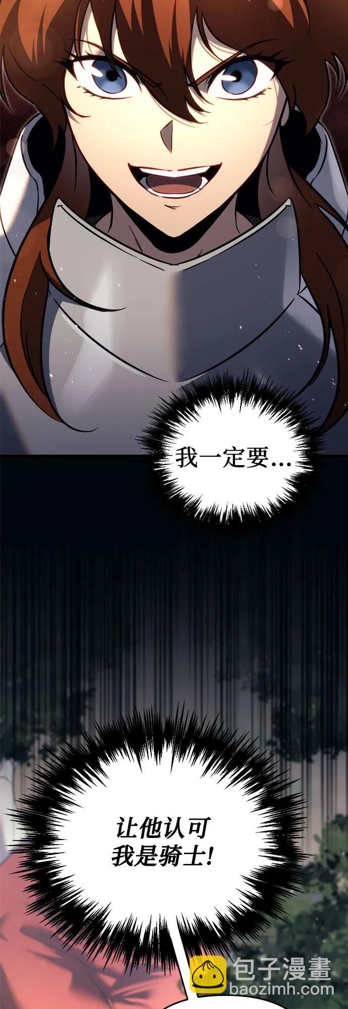 第56话32