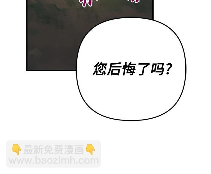 第56话38