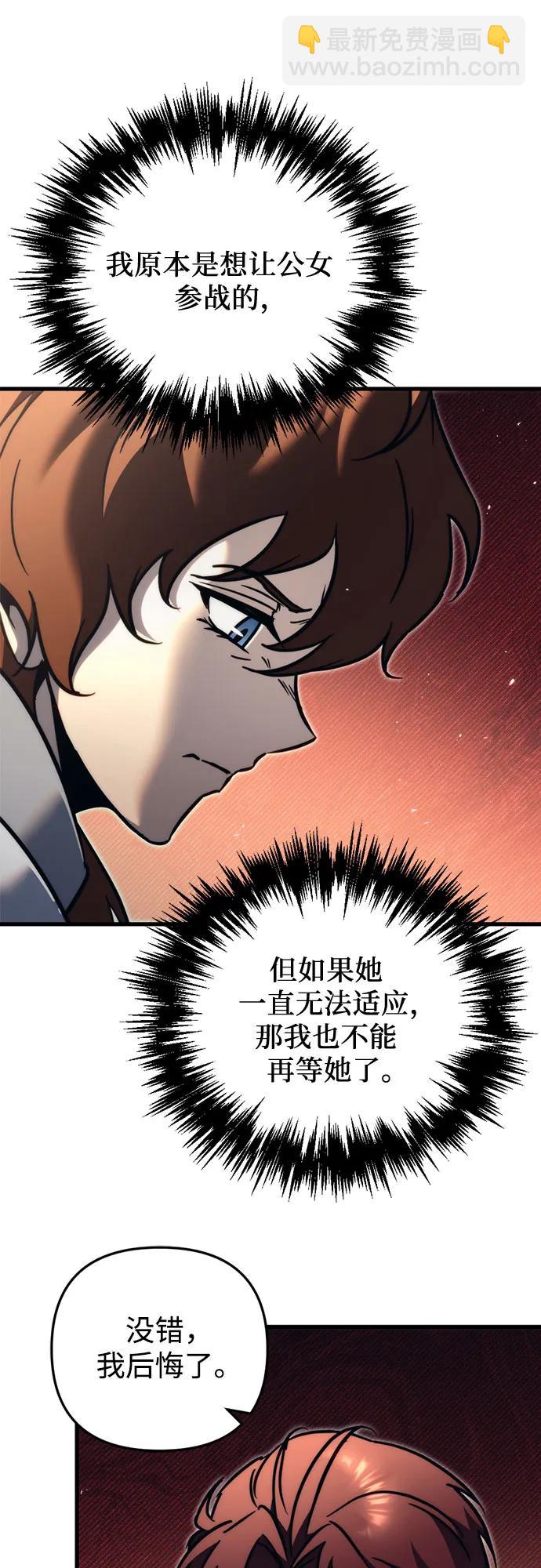 第56话41