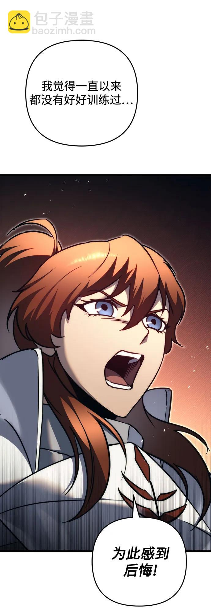 第56话43
