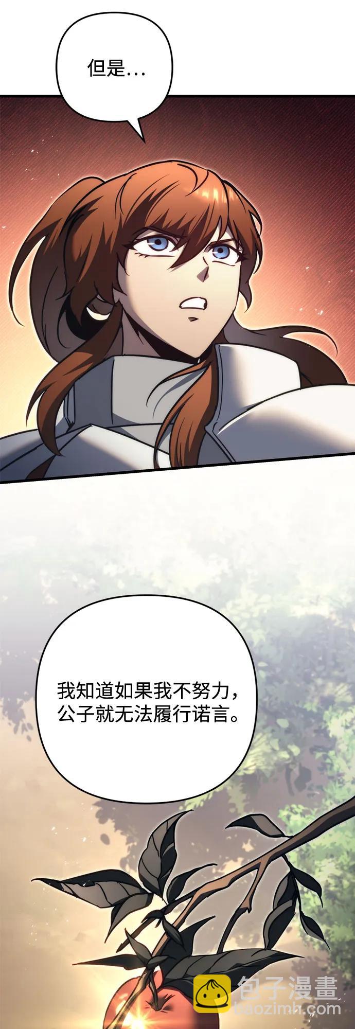 第56话45