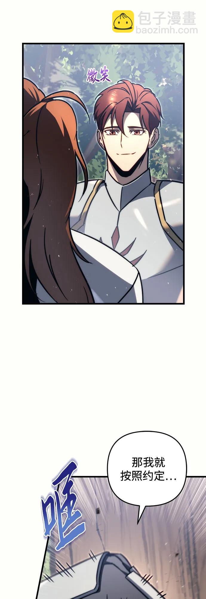 第56话48