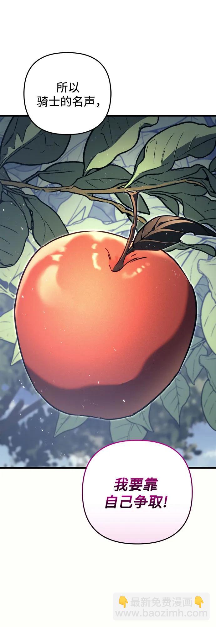 第56话51