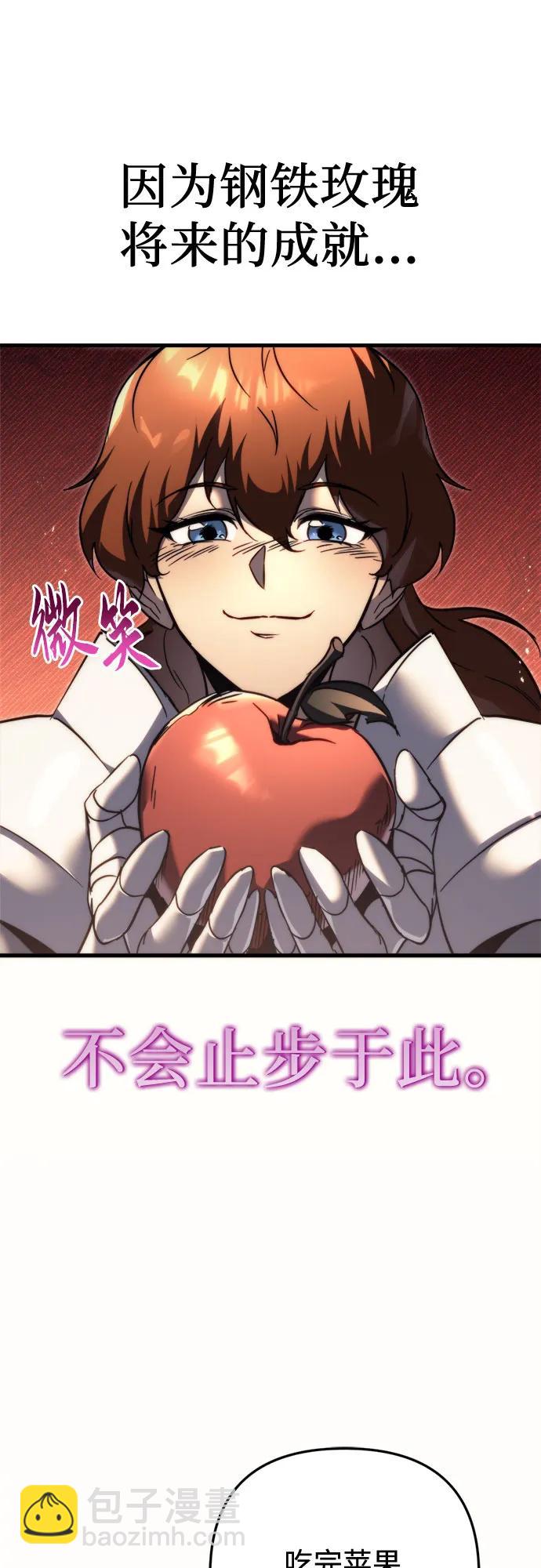 第56话55