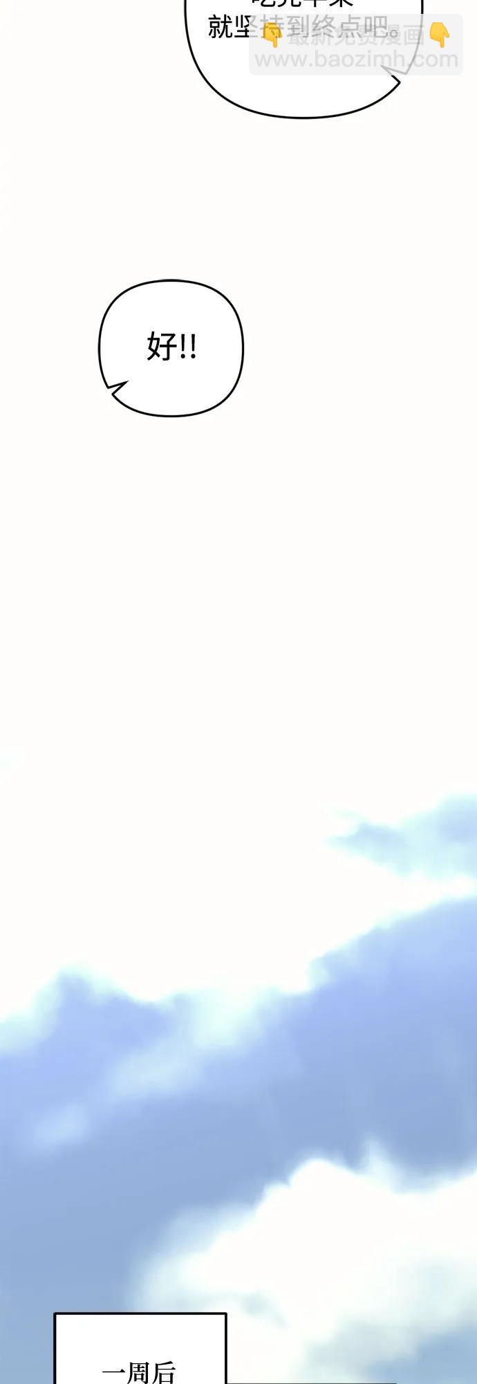第56话56