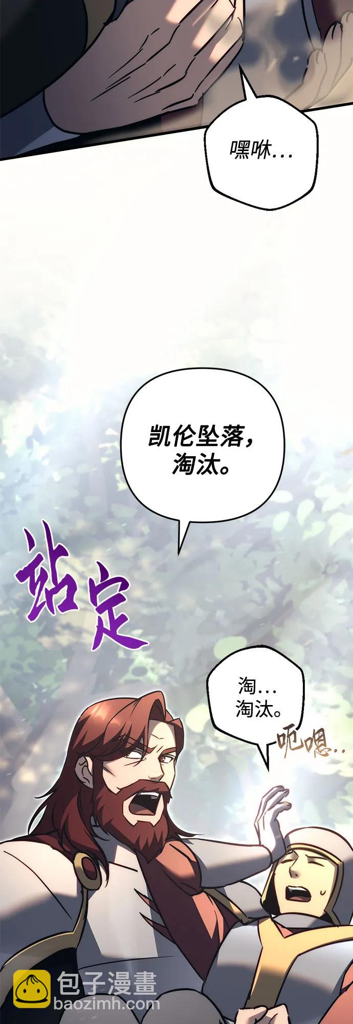 第56话65