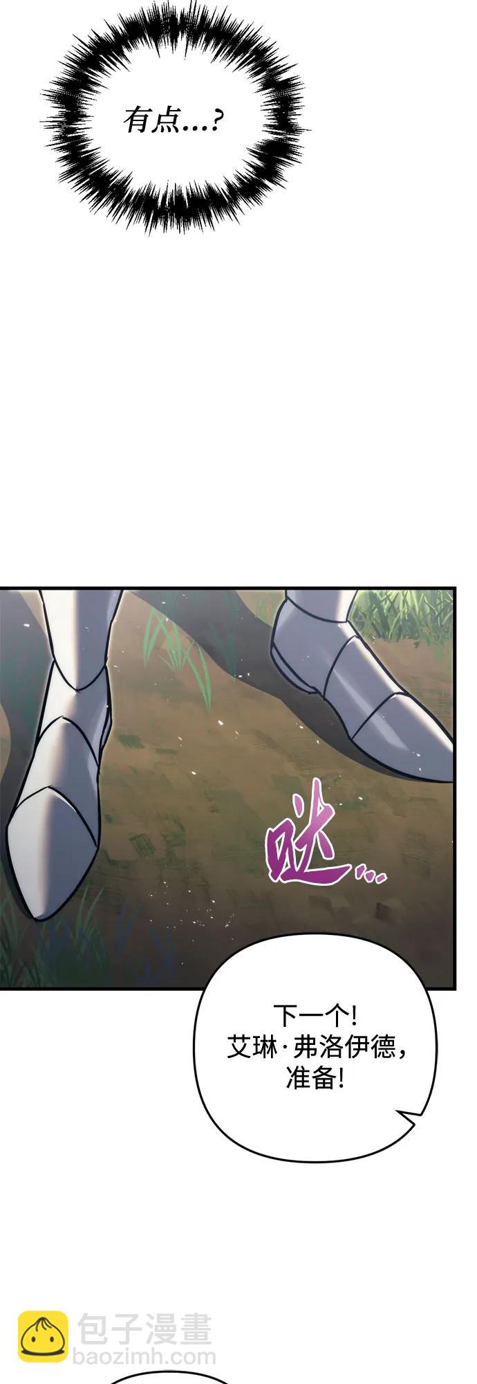第56话72