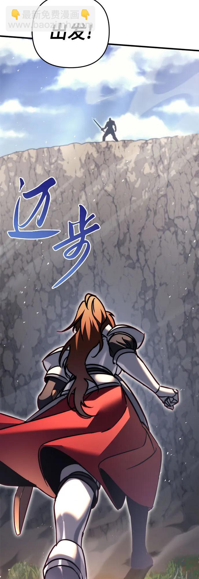 第56话73