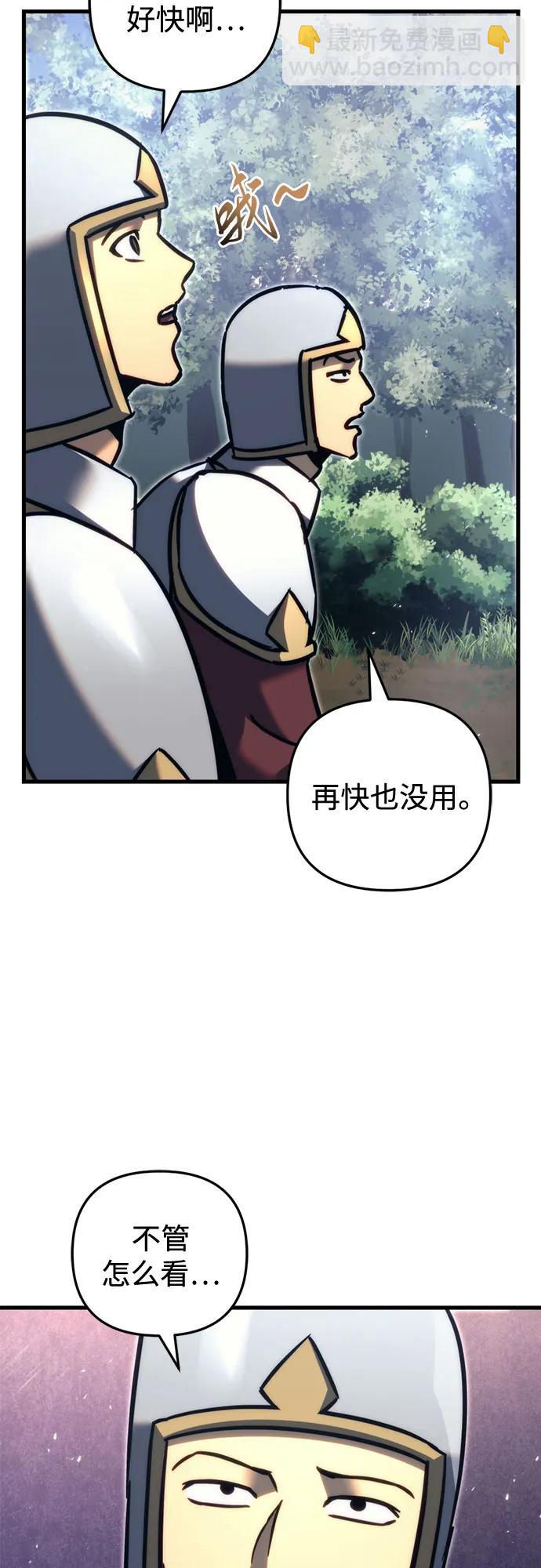 第56话77