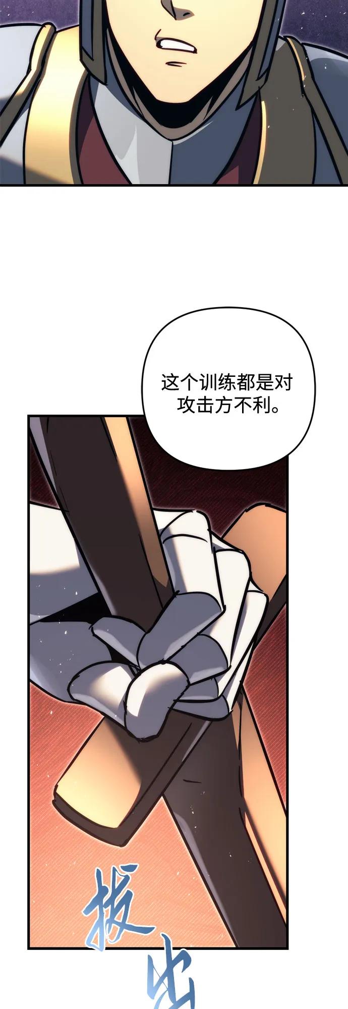 第56话78