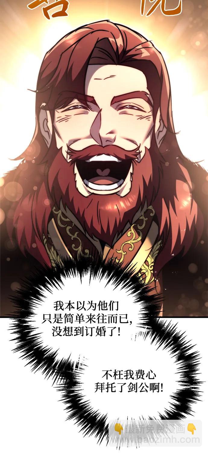 第56话8