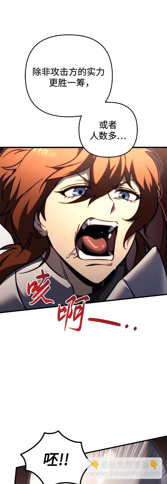 第56话80