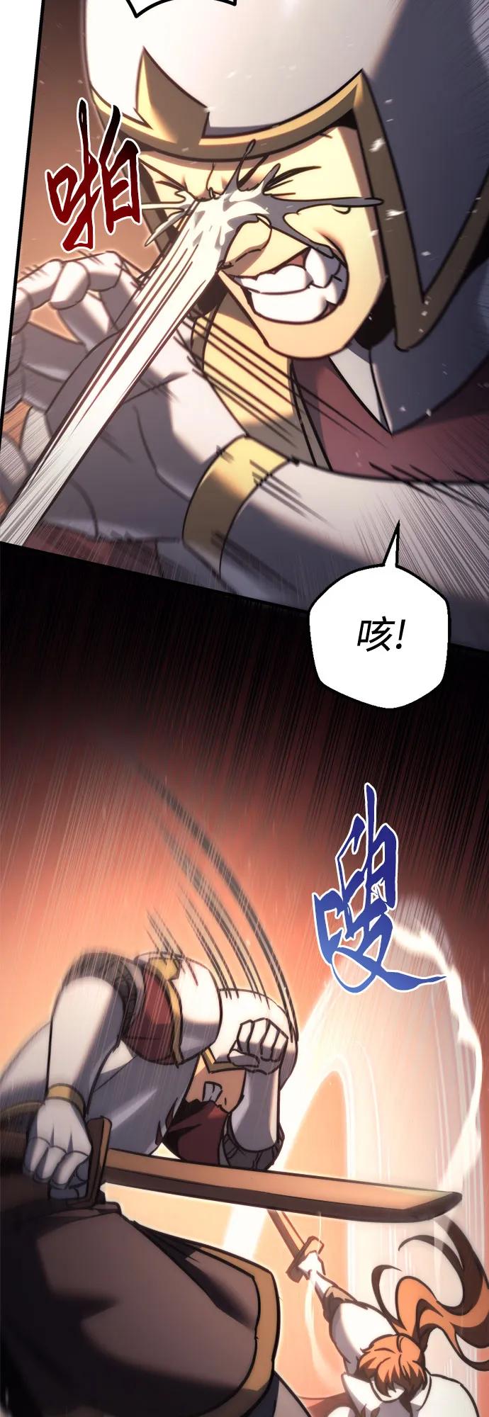 第56话81
