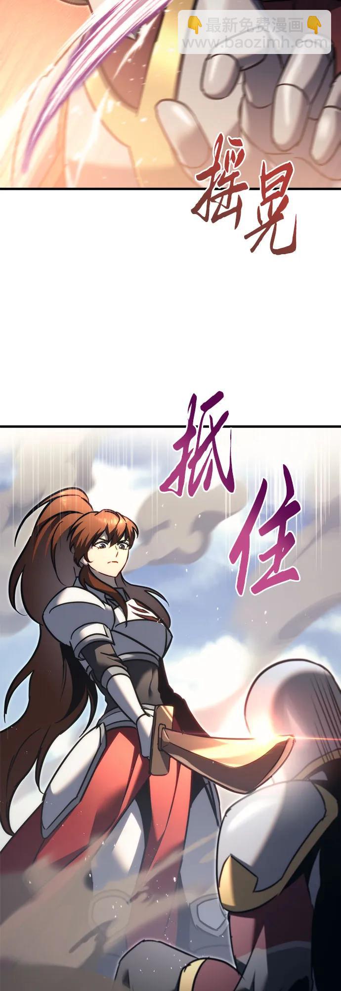 第56话84