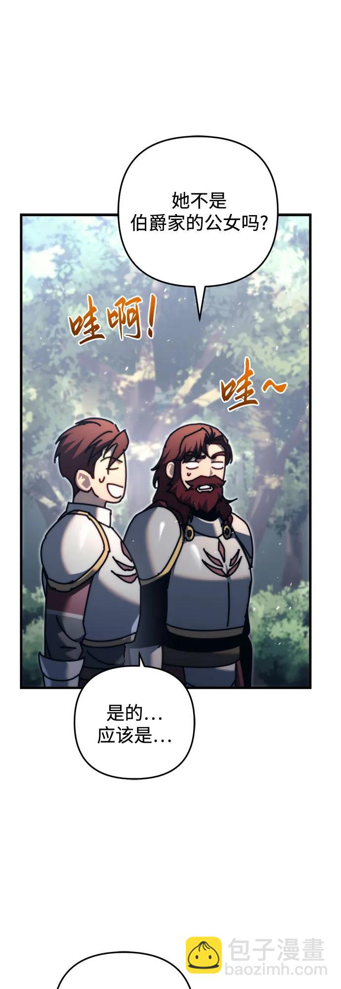 第56话88
