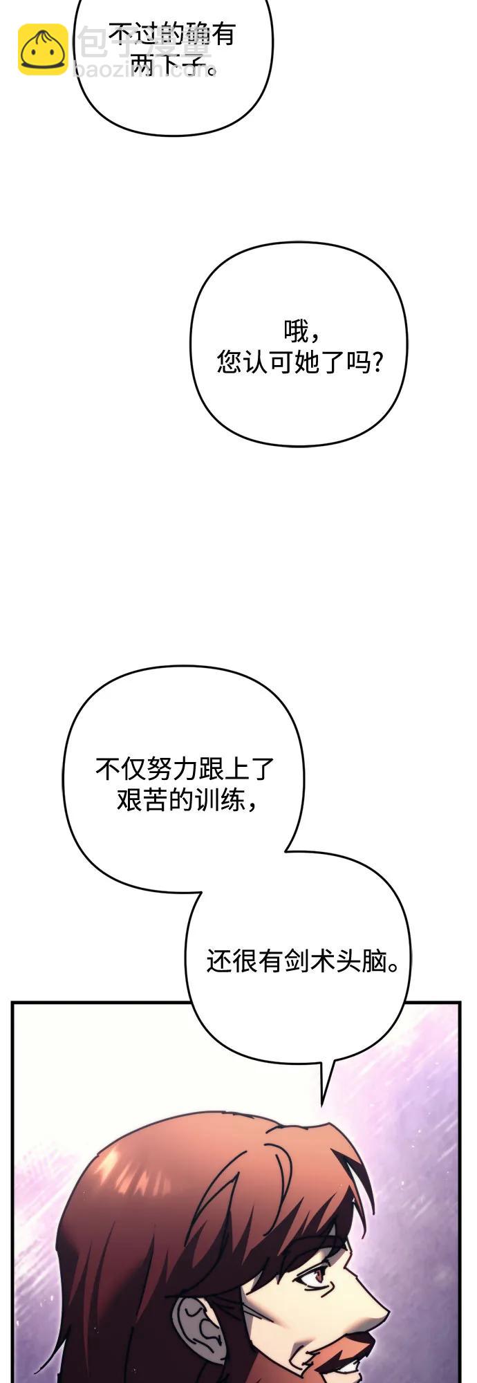 第56话89