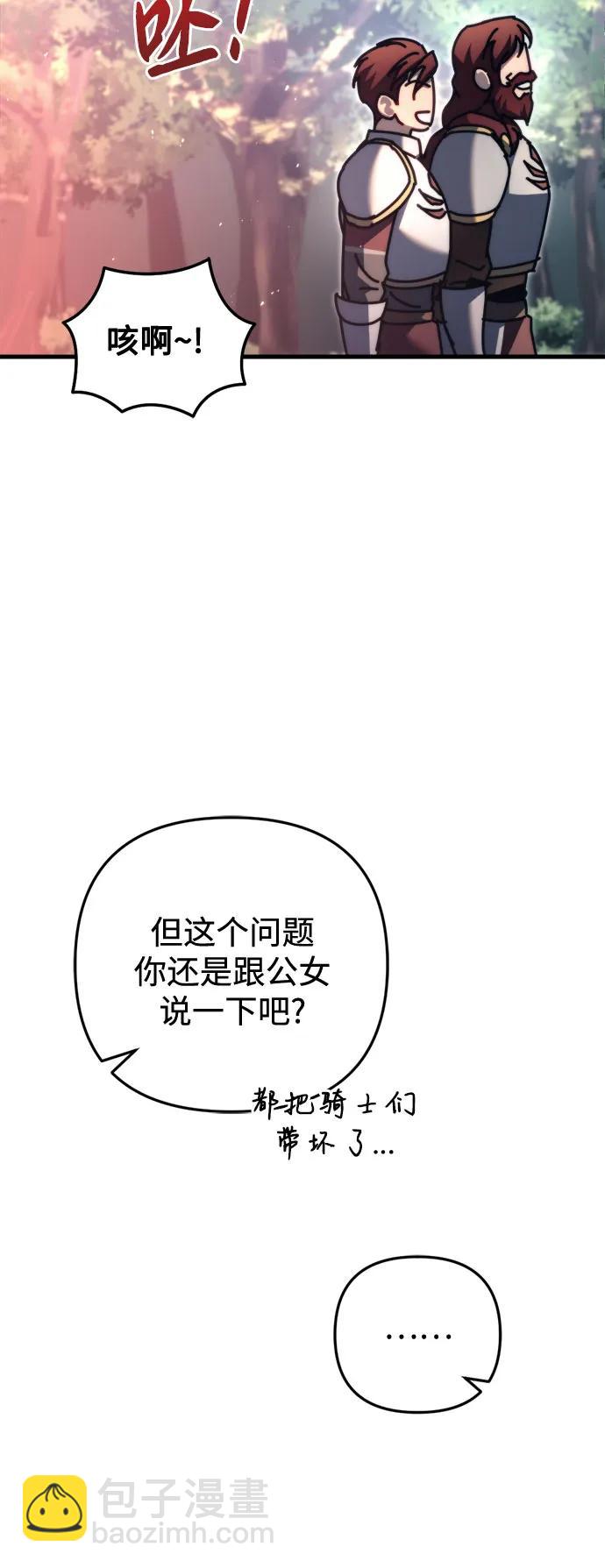 第56话91