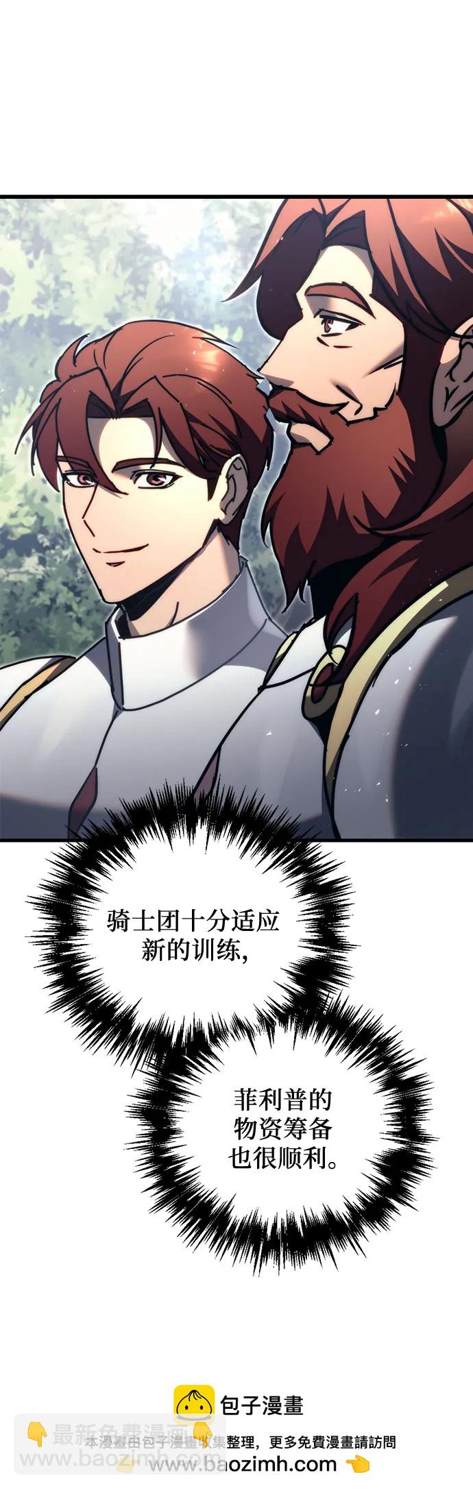第56话92