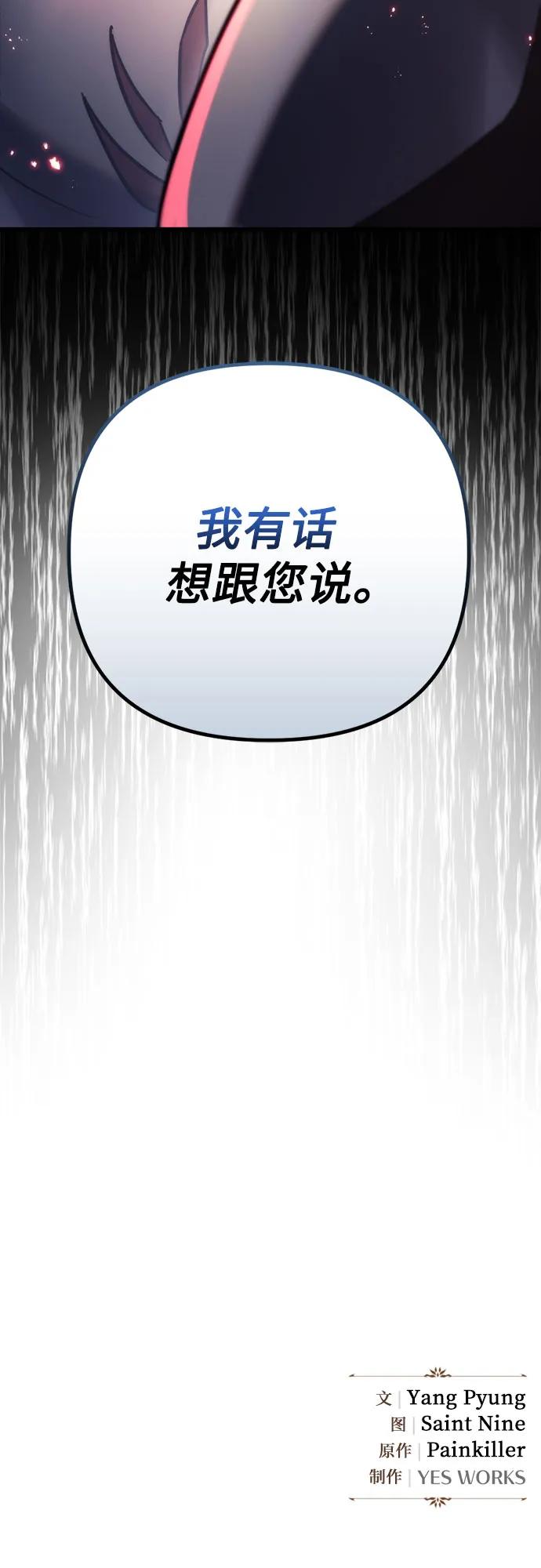 第56话95